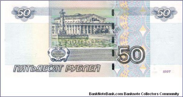 Banknote from Russia year 2004