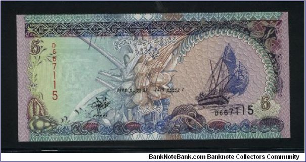 5 Rufiyaa.

Dhow at right on face; fishing boats on back.

Pick #18 Banknote