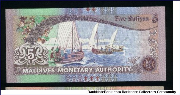 Banknote from Maldives year 1998