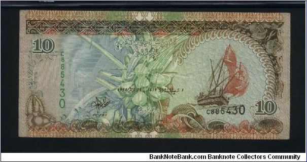 10 Rufiyaa.

Dhow at right on face; villagers working on back.

Pick #19 Banknote