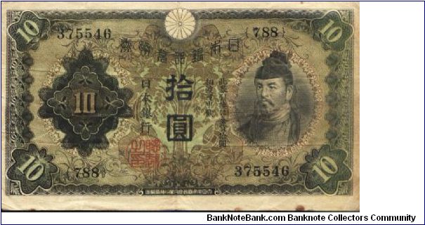 10 Yen Banknote