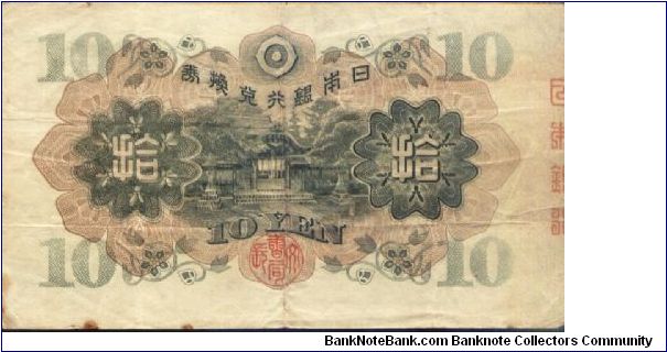 Banknote from Afghanistan year 1941