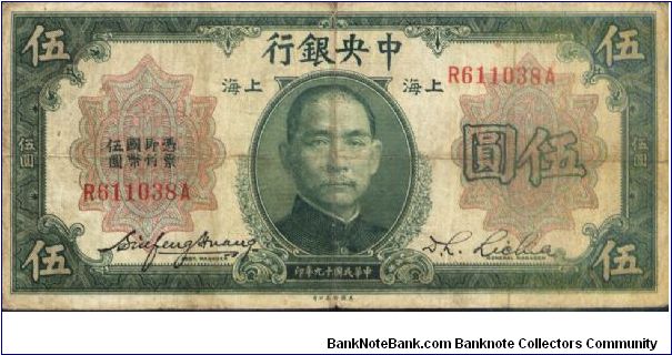 5 Dollars Banknote