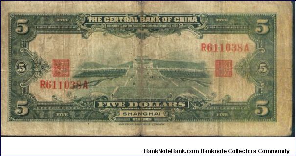 Banknote from China year 1930