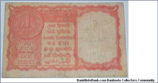 Banknote from India year 1957
