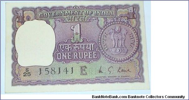 1 Rupee. KG Kaul signature. 'E' Series. Coin design.  Banknote