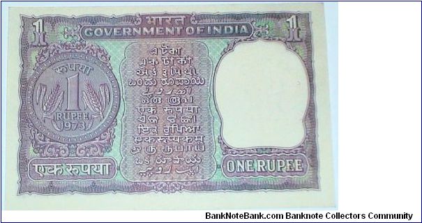 Banknote from India year 1973