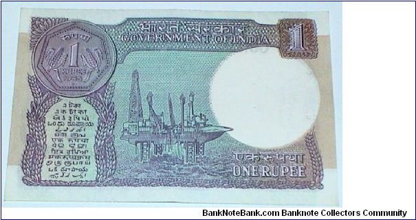 Banknote from India year 1986
