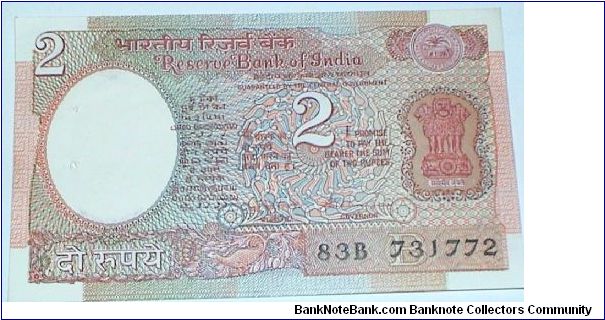 2 Rupees. Venkitaramanan signature.  Arybhatta Satellite.  Banknote