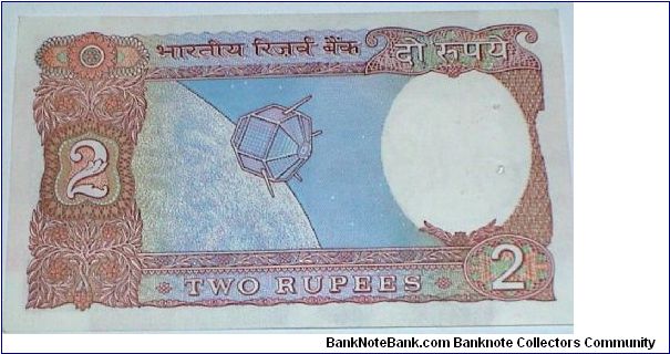 Banknote from India year 1997