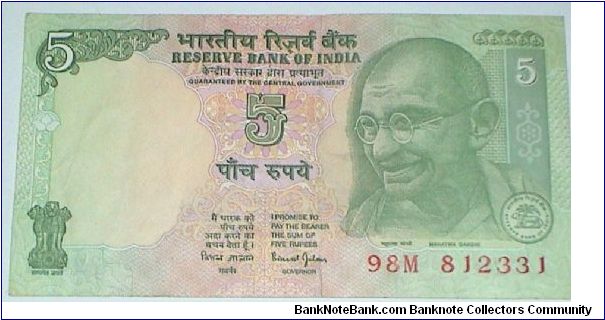 5 Rupees. Bimal Jalan signature. Mahatma Gandhi. Banknote