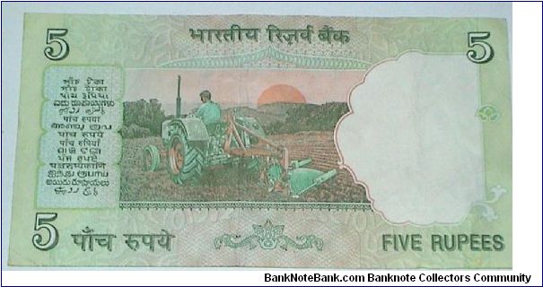 Banknote from India year 1997