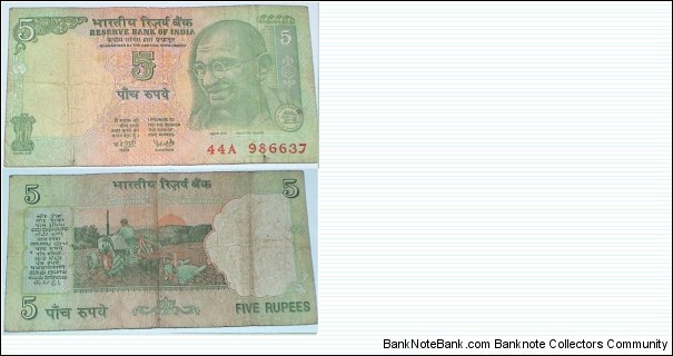 5 Rupees. Dr YV Reddy signature.  Banknote
