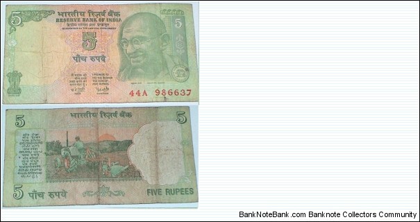 5 Rupees. Dr YV Reddy signature.  Banknote