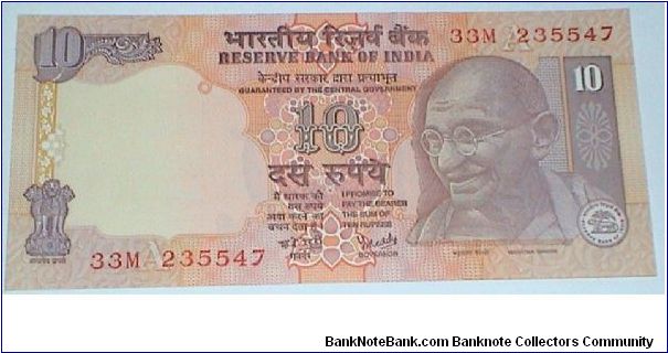 10 Rupees. Dr YV Reddy signature.  Banknote