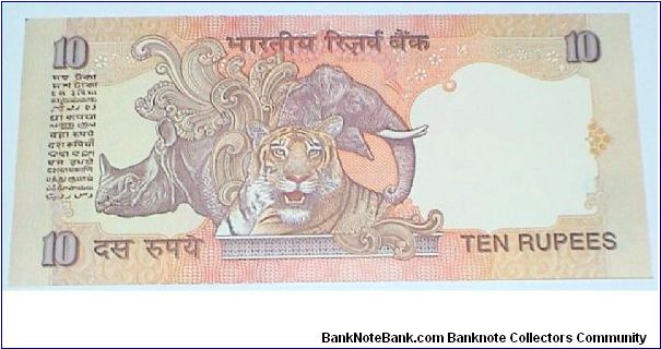 Banknote from India year 1997