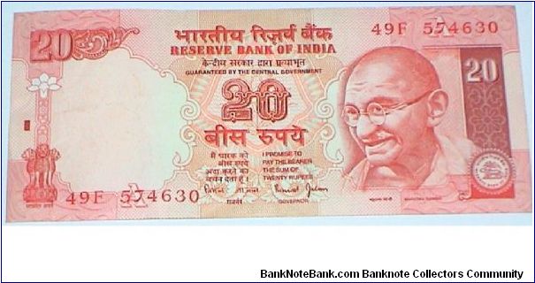 20 Rupees. Bimal Jalan signature.  Banknote