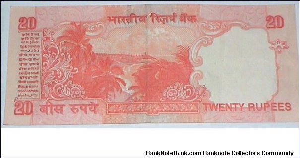 Banknote from India year 1997