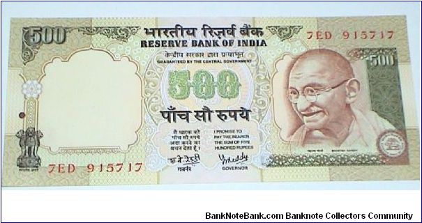 500 Rupees. YB Reddy signature.  Banknote