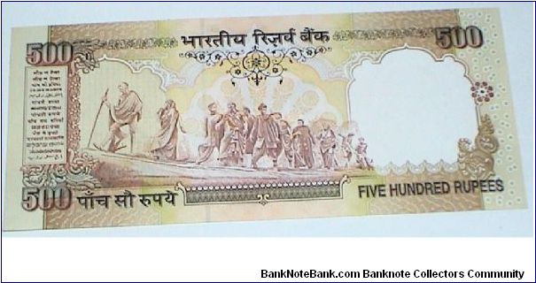 Banknote from India year 1997