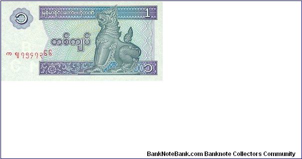  Banknote