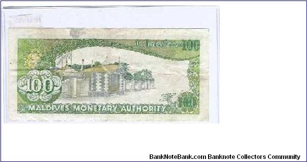 Banknote from Maldives year 1987