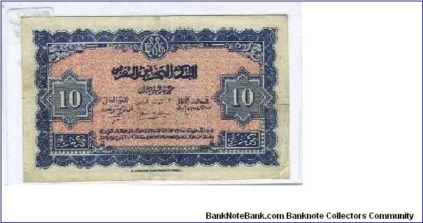 Banknote from Morocco year 1944