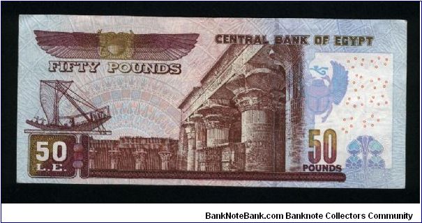 Banknote from Egypt year 2001