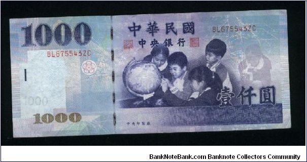 1000 Yuan.

Schoolchildren studying globe on face; two pheasant and mountian vista on back.

Pick #1994 Banknote
