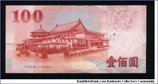 Banknote from Taiwan year 2001