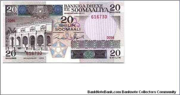 Banknote from Somalia year 1989