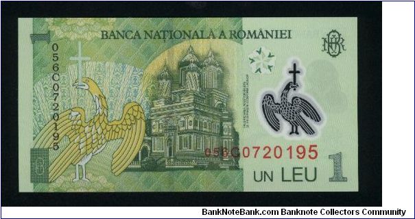 Banknote from Romania year 2005