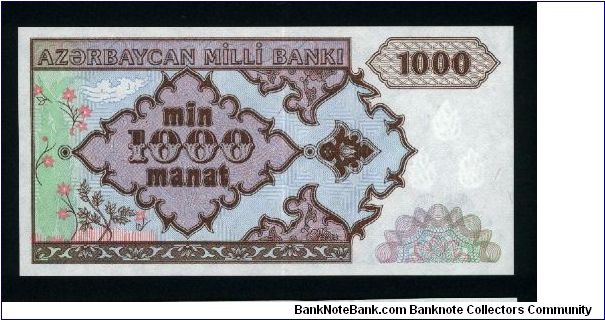 Banknote from Azerbaijan year 1993