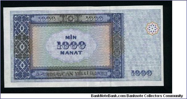 Banknote from Azerbaijan year 2001