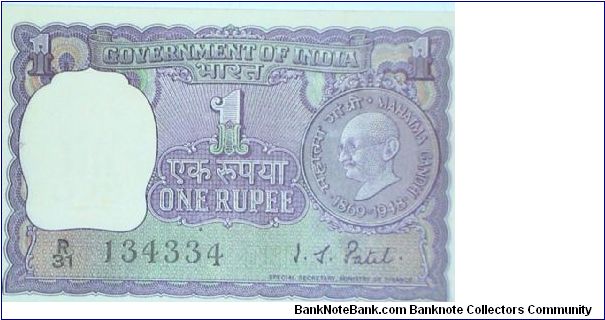 1 Rupee. Dr IJ Patel signature. Mahatma Gandhi Birth Centenary Commemorative. P#66 Banknote