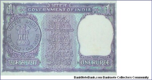 Banknote from India year 1969
