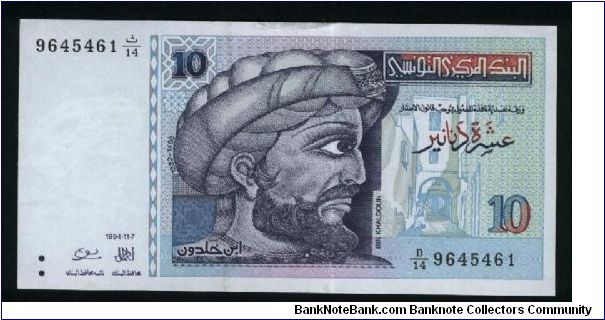 10 Dinars.

Issued on the 7th anniversary of the Bourguiba Government.

Ibn Khaldoun on face; open book of 7 Novembre 1987 on back.

Pick #87 Banknote