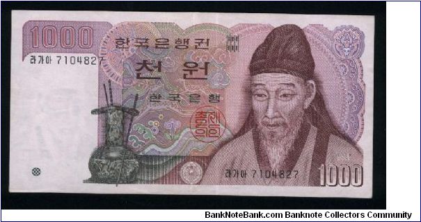 1000 Won.

Yi Hwang and one raised colored dot for blind at lower left on face; buildings of Tosansowon Academy on back.

Pick #47 Banknote