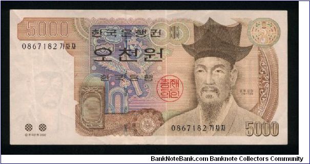 5000 Won.

Yi I and two raised colored dots for blind at lower left on face; Ojukon, birthplace of Yi I, on back.

Pick #51 Banknote