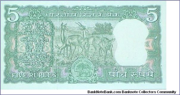 Banknote from India year 1970