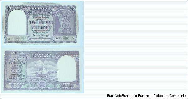 10 Rupees. Bhatacharya signature. Large note. Banknote