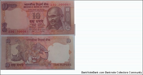 10 Rupees. Bimal Jalan signature.  Banknote