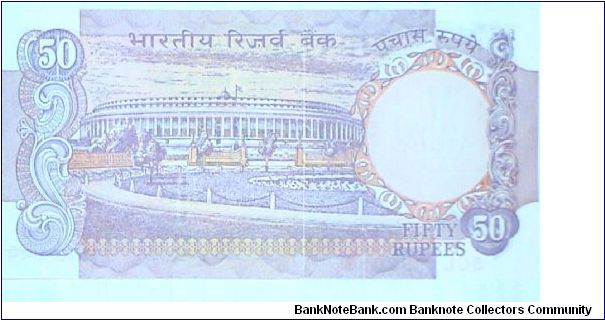 Banknote from India year 1992