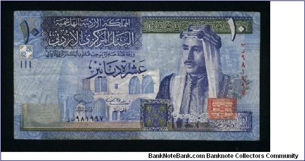 10 Dinars.

King Talal ibn Abdullah and First Parliament on face; camels and Petra on back.

Pick #36a Banknote