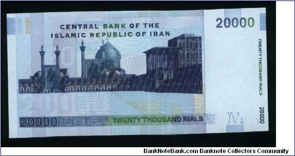 Banknote from Iran year 2005