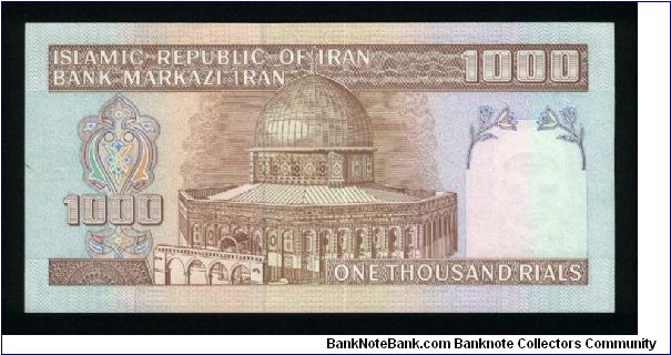 Banknote from Iran year 1992