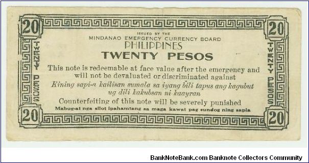 Banknote from Philippines year 1943