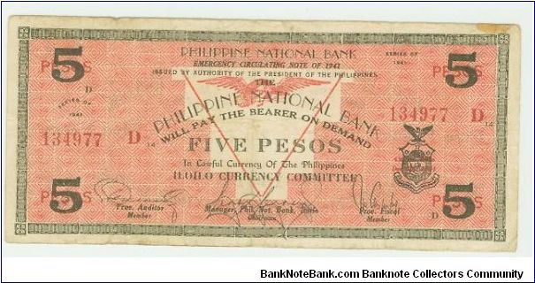 Philippine Guerilla (emergency currency) 5 Peso note from Iloilo. This one is fairly scarce. Banknote