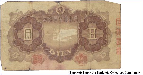 Banknote from Japan year 1942