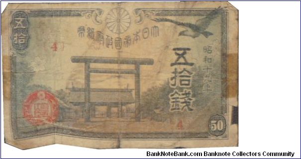 P-59a Japan 1942-44 Fifty Sen Banknote